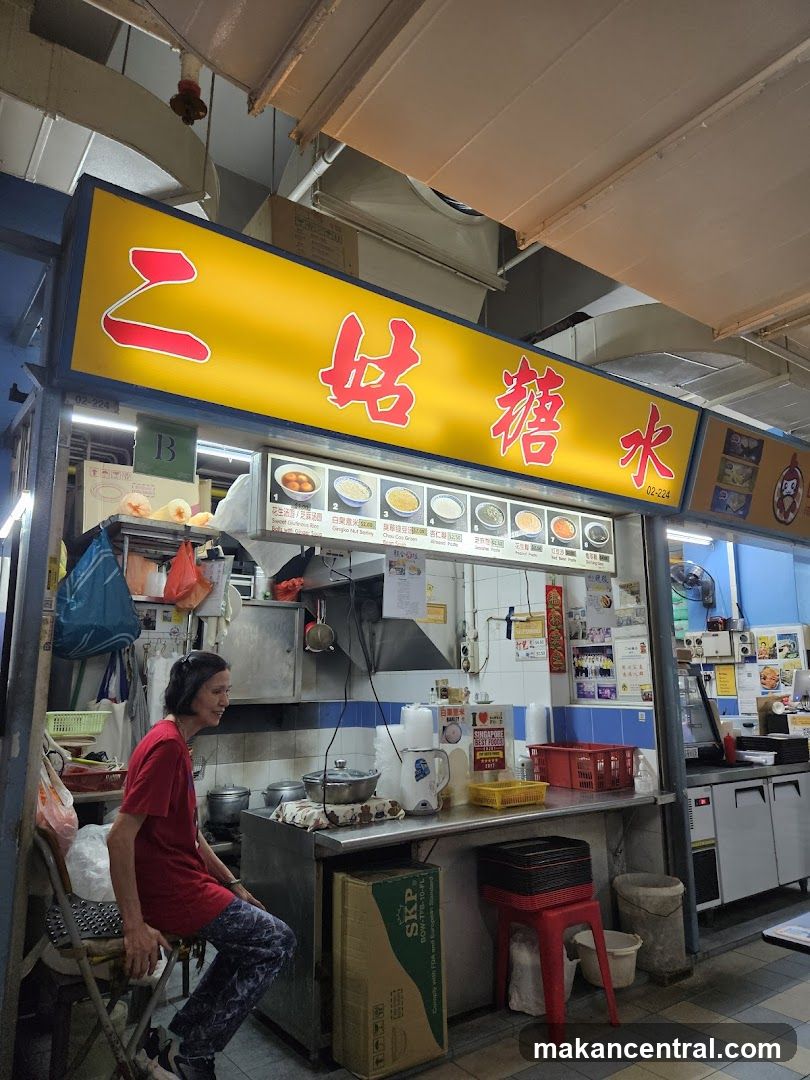 Er Gu Tang Shui