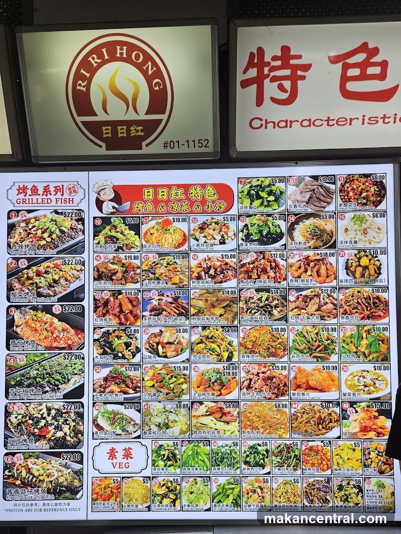 RIRI HONG Menu