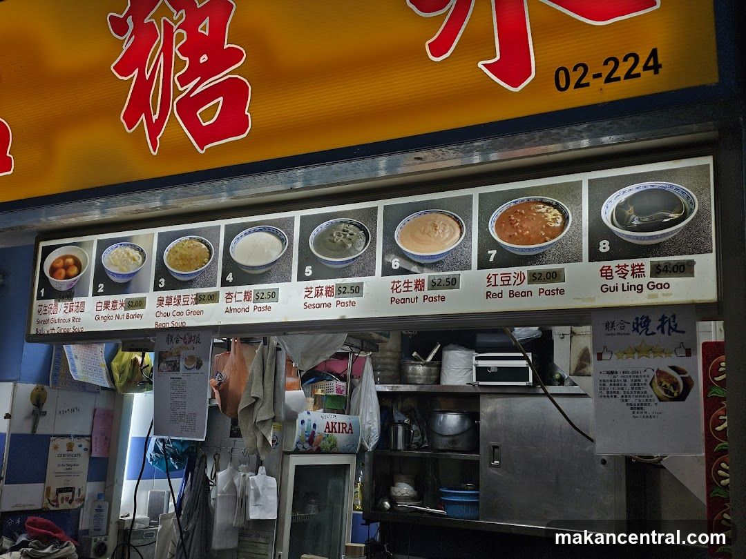 Dessert Menu