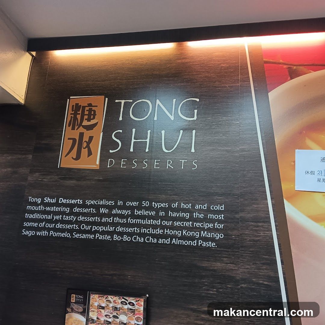Tong Shui Desserts Signage