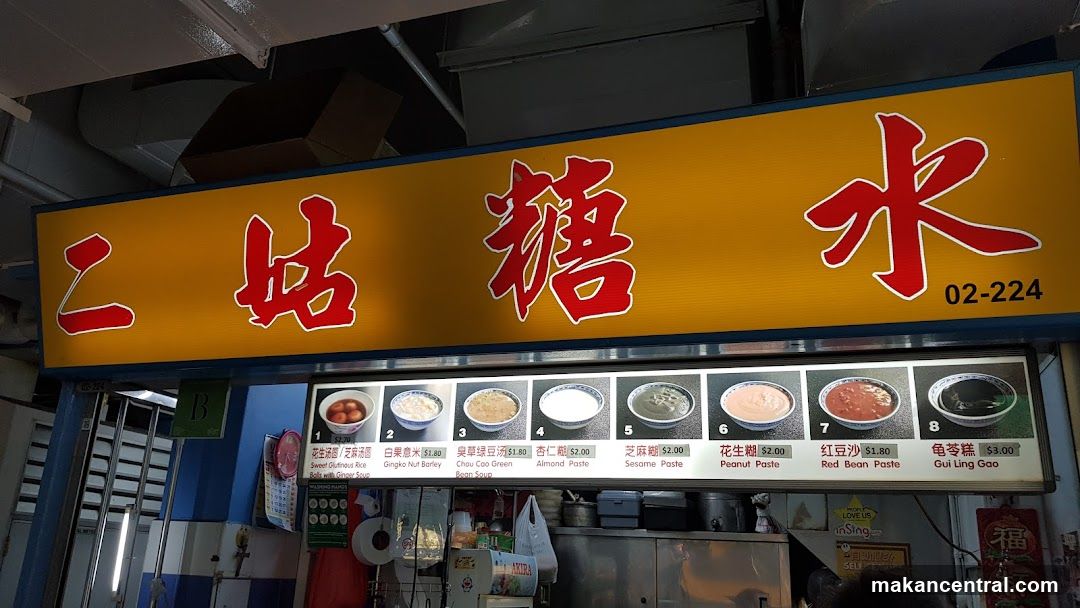 Dessert Stall Signage