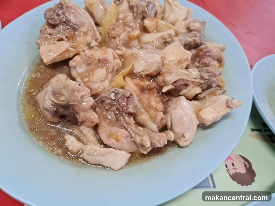 Steamed Chicken Dish