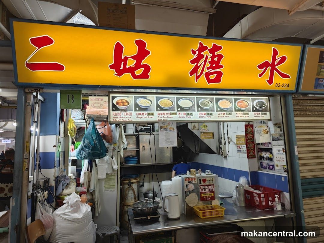 Er Gu Tang Shui