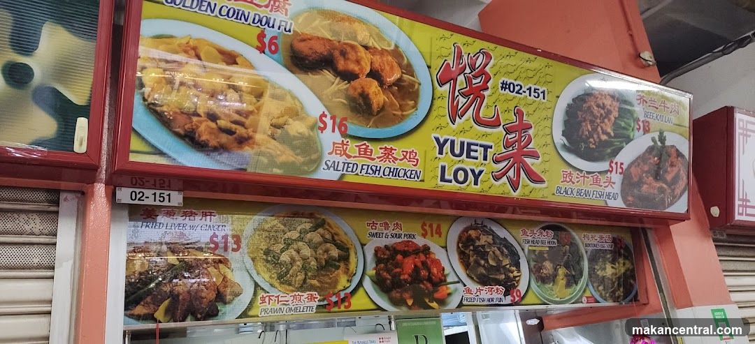 Yuet Loy Menu