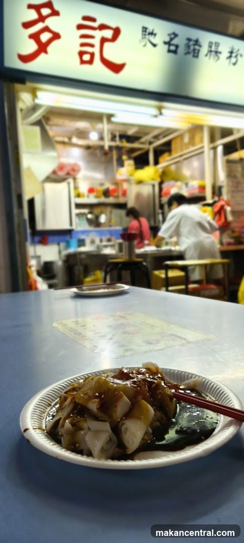 多记 (Duo Ji) Chee Cheong Fun