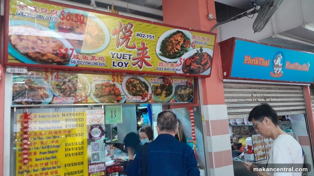Food Stall Menu