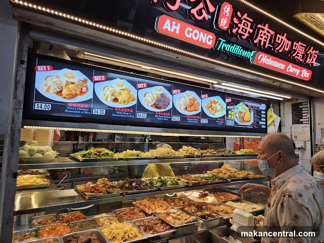 People’s Park Roasted Delights 珍珠坊香港燒臘