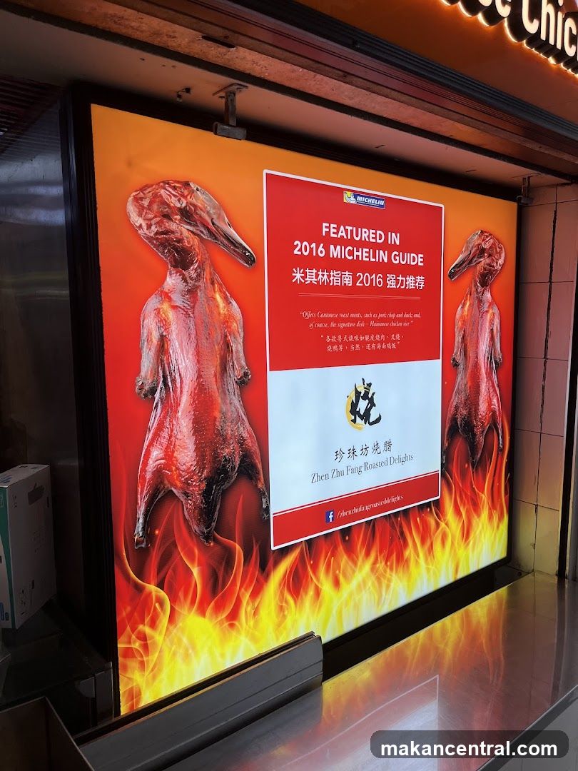 Zhen Zhu Fang Roasted Delights Advertisement