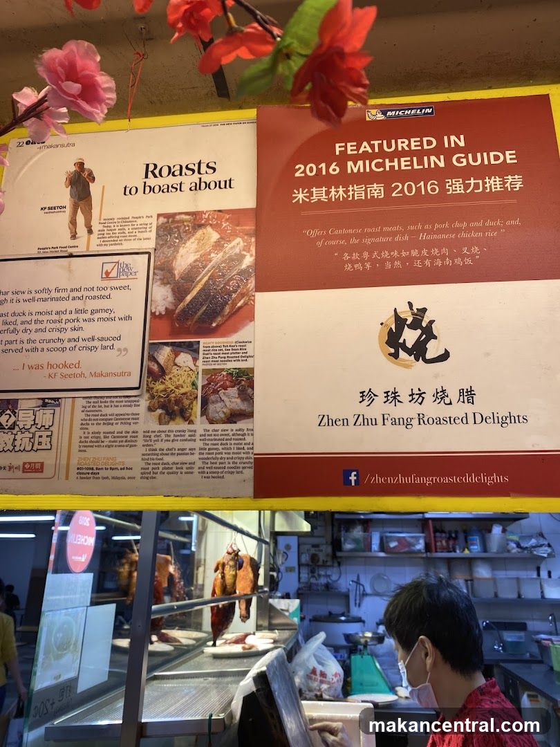 Zhen Zhu Fang Roasted Delights Advertisement