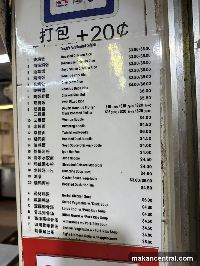 People's Park Roasted Delights