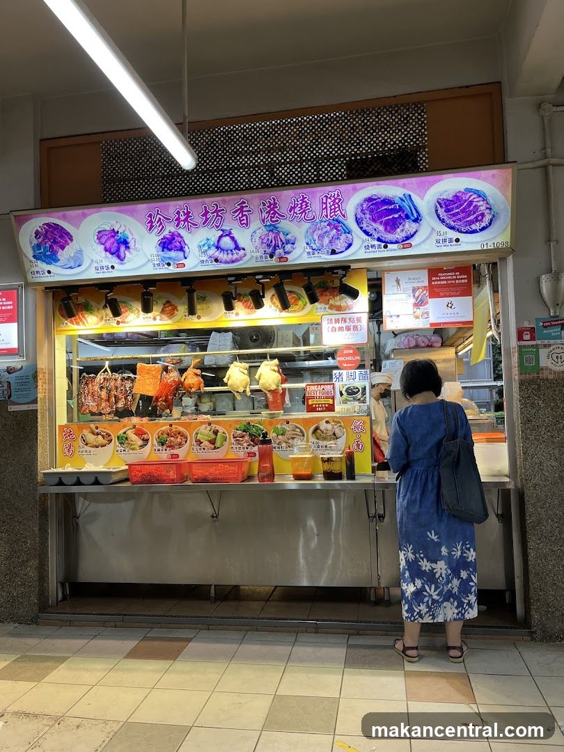 Hong Kong Roasted Meat Stall