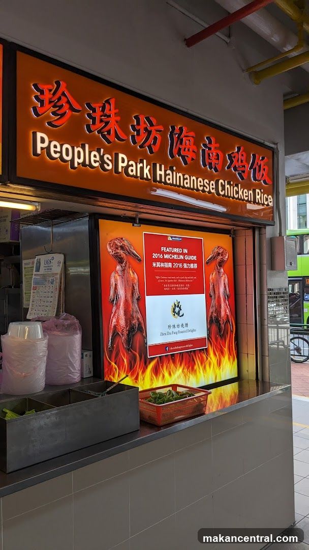 People’s Park Roasted Delights 珍珠坊香港燒臘