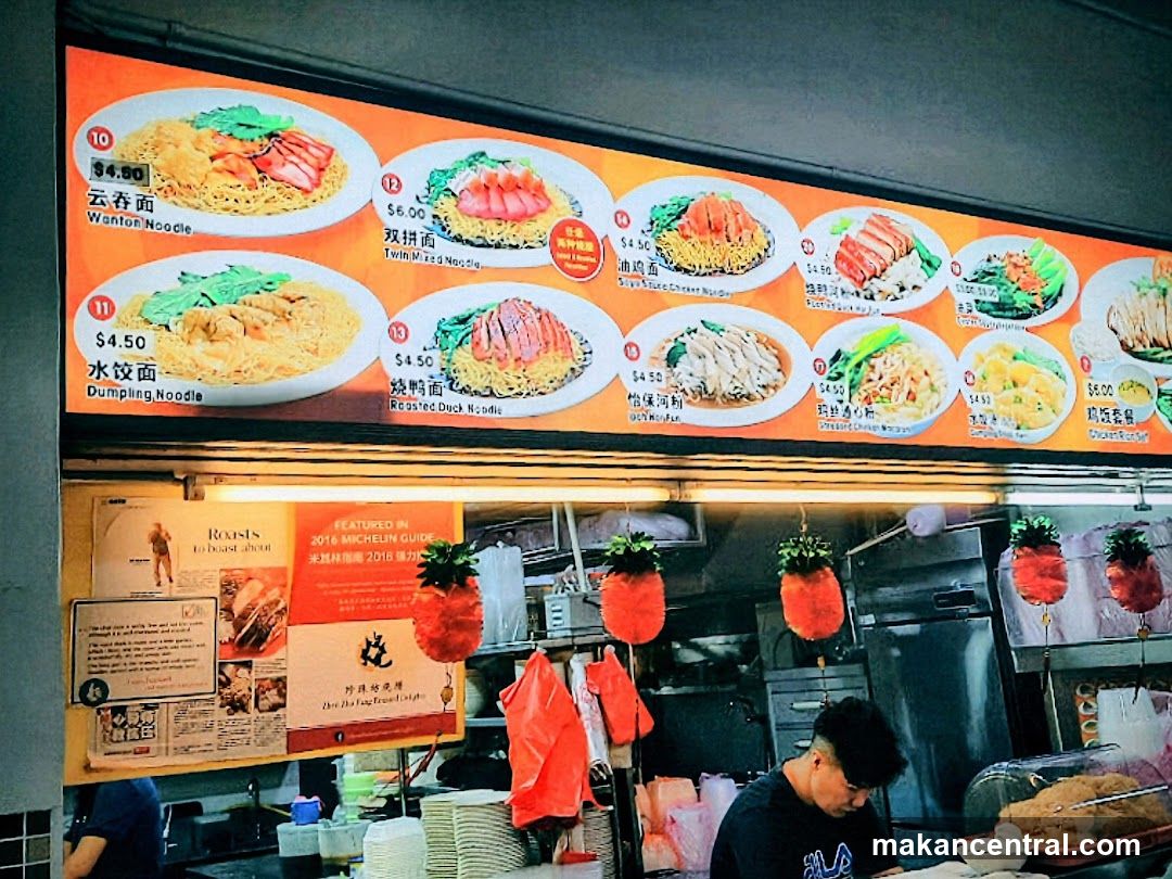 Menu Board