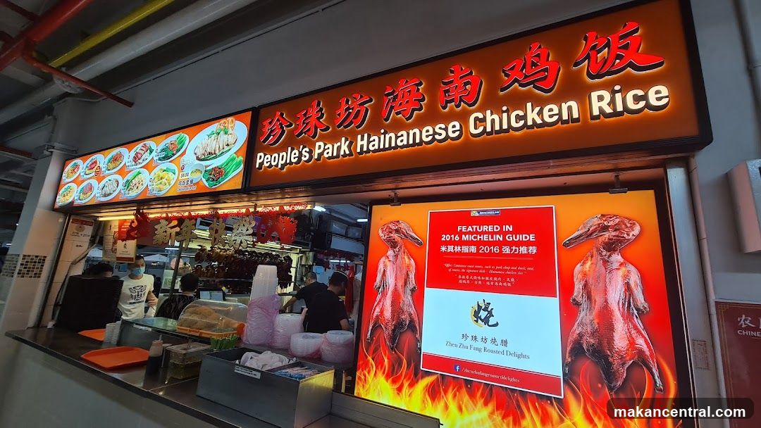 People’s Park Roasted Delights 珍珠坊香港燒臘