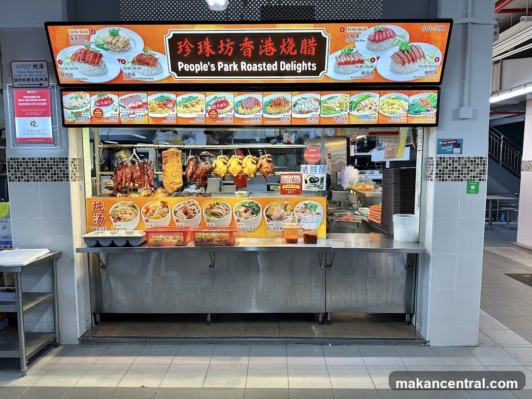 People’s Park Roasted Delights 珍珠坊香港燒臘