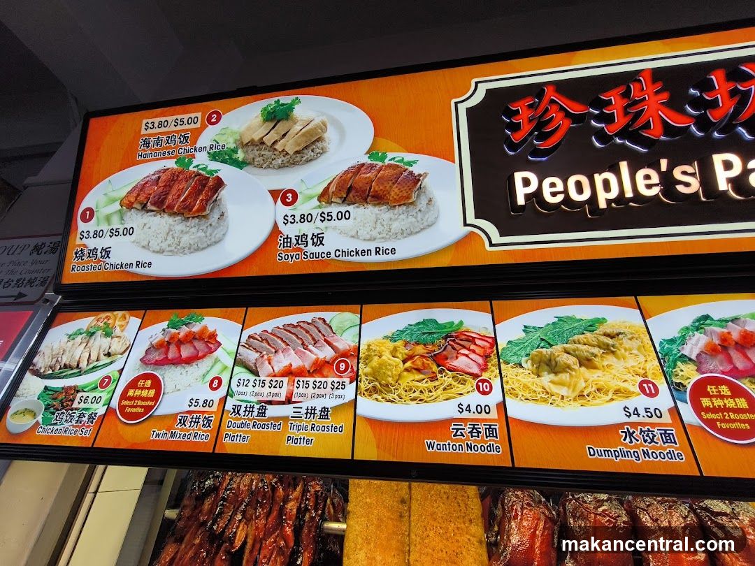 People's Pa Menu