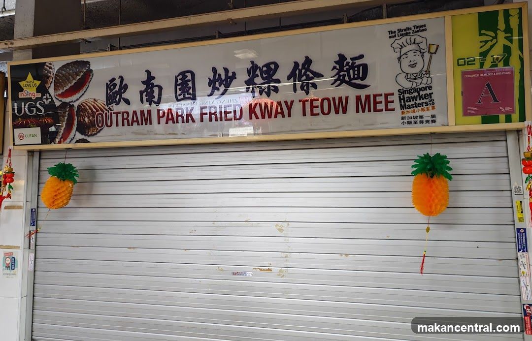 Ah Heng Curry Chicken Bee Hoon Mee