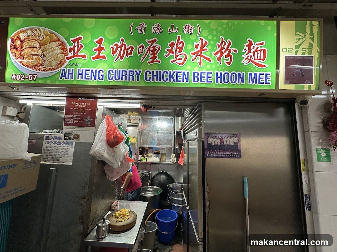 Ah Heng Curry Chicken Bee Hoon Mee