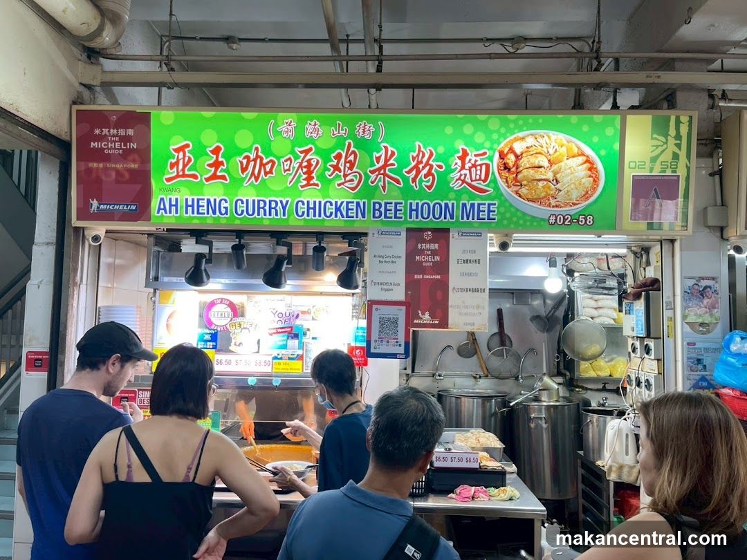 Ah Heng Curry Chicken Bee Hoon Mee