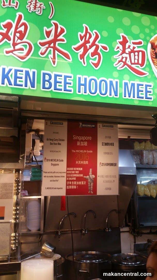 Chicken Bee Hoon Mee Stall