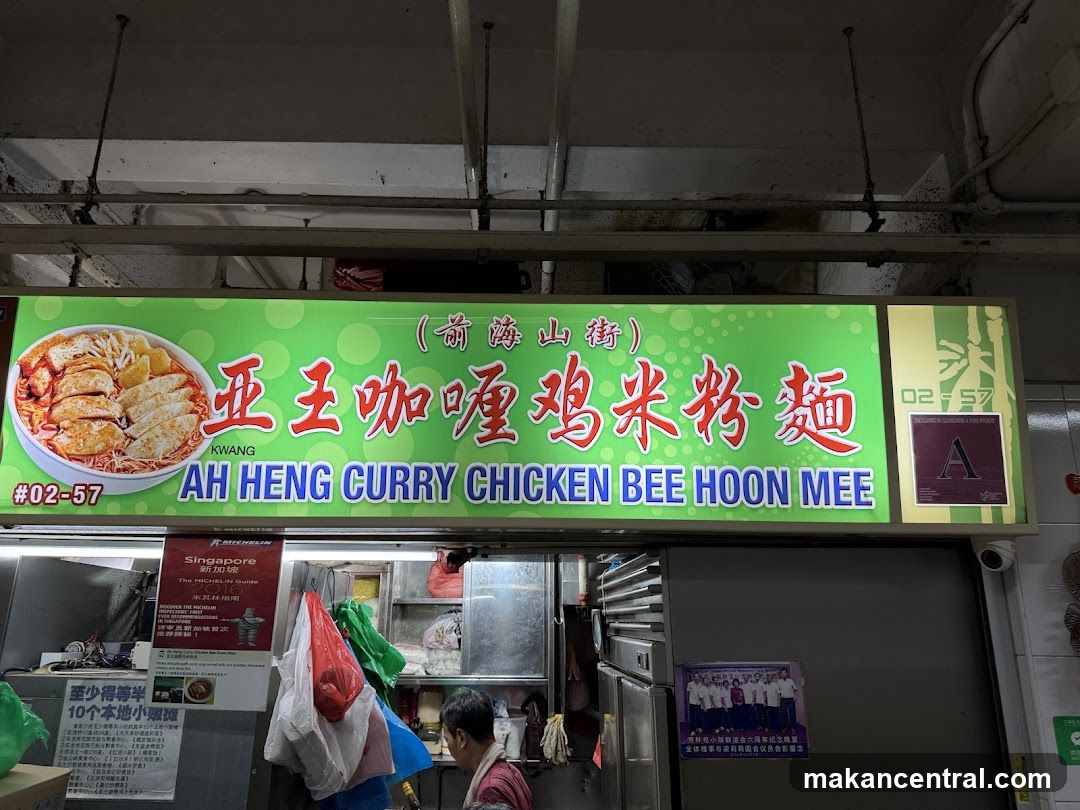 Ah Heng Curry Chicken Bee Hoon Mee