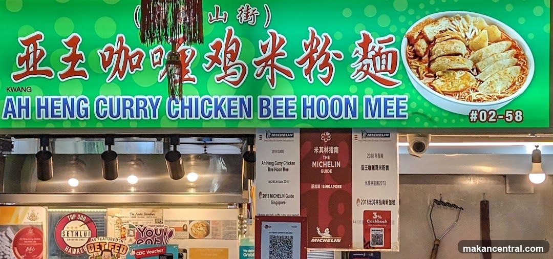 Ah Heng Curry Chicken Bee Hoon Mee Stall Sign