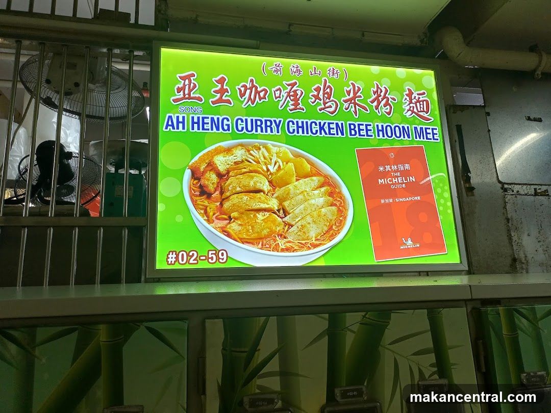 Curry Chicken Bee Hoon Mee Sign