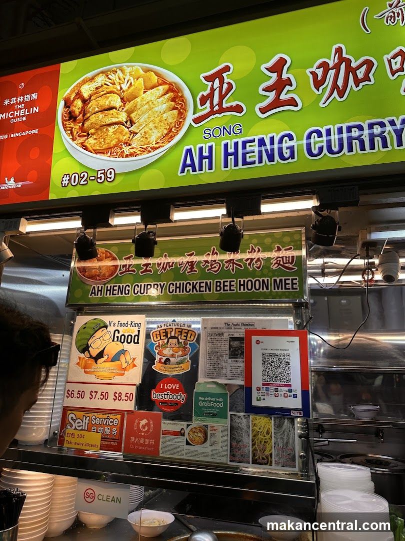 Ah Heng Curry Chicken Bee Hoon Mee Stall