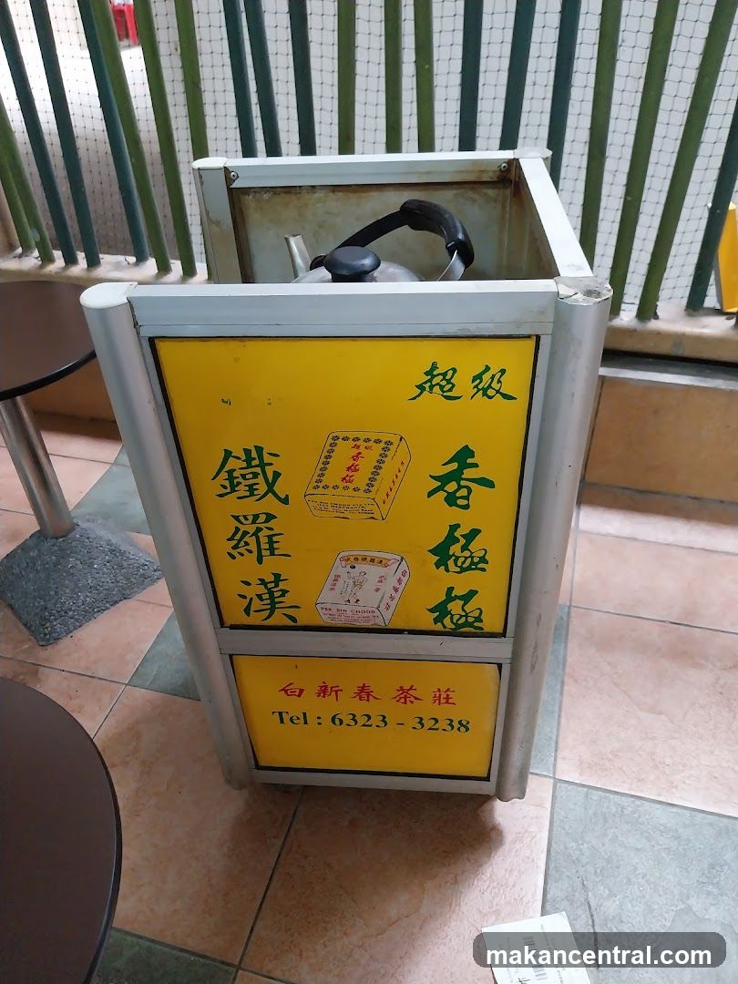 Tea Advertisement