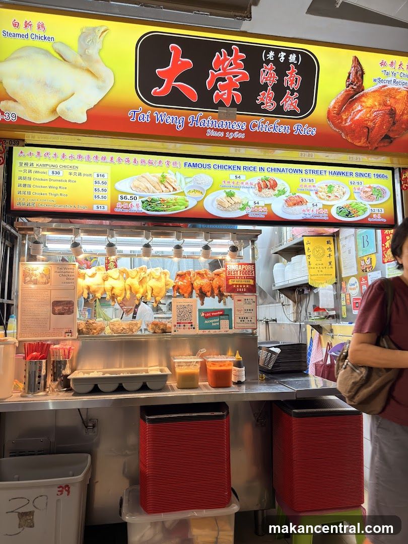Tai Weng Hainanese Chicken Rice
