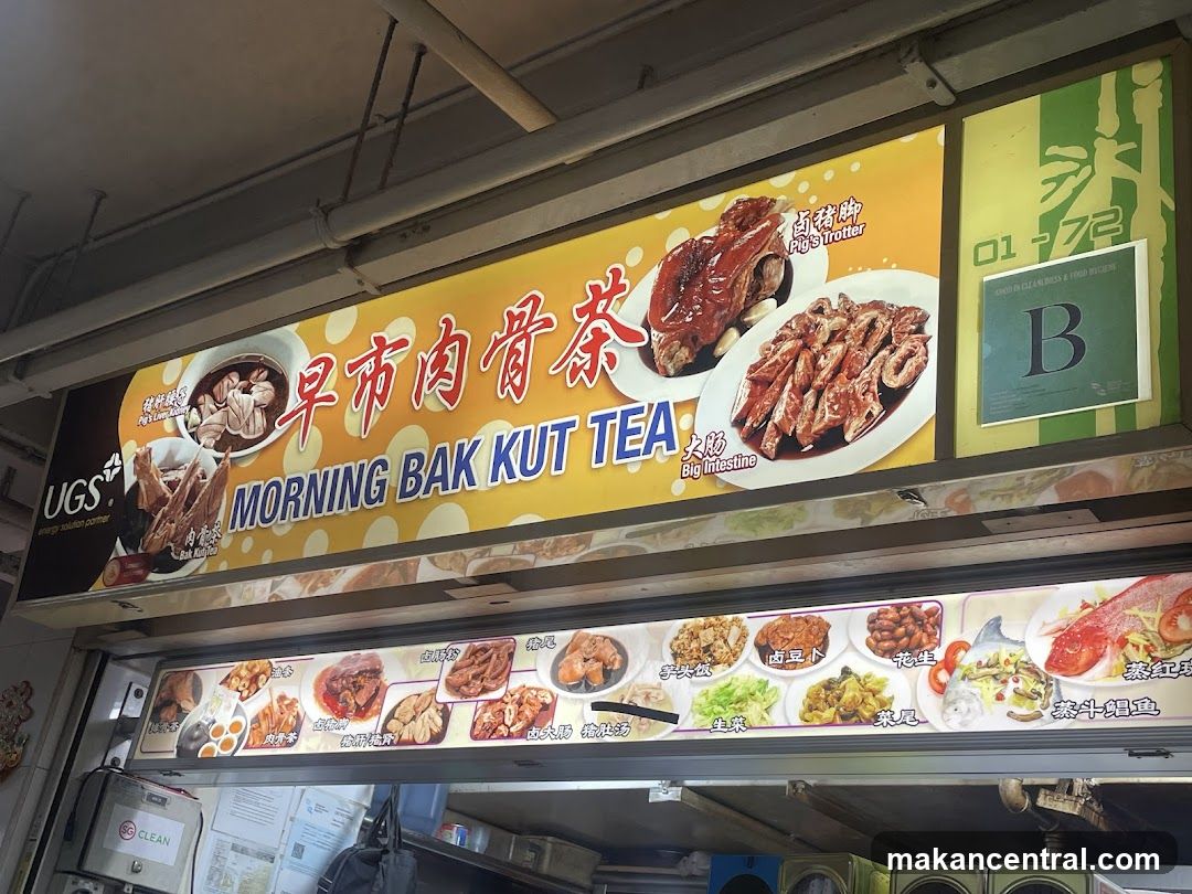 Morning Bak Kut Tea Sign