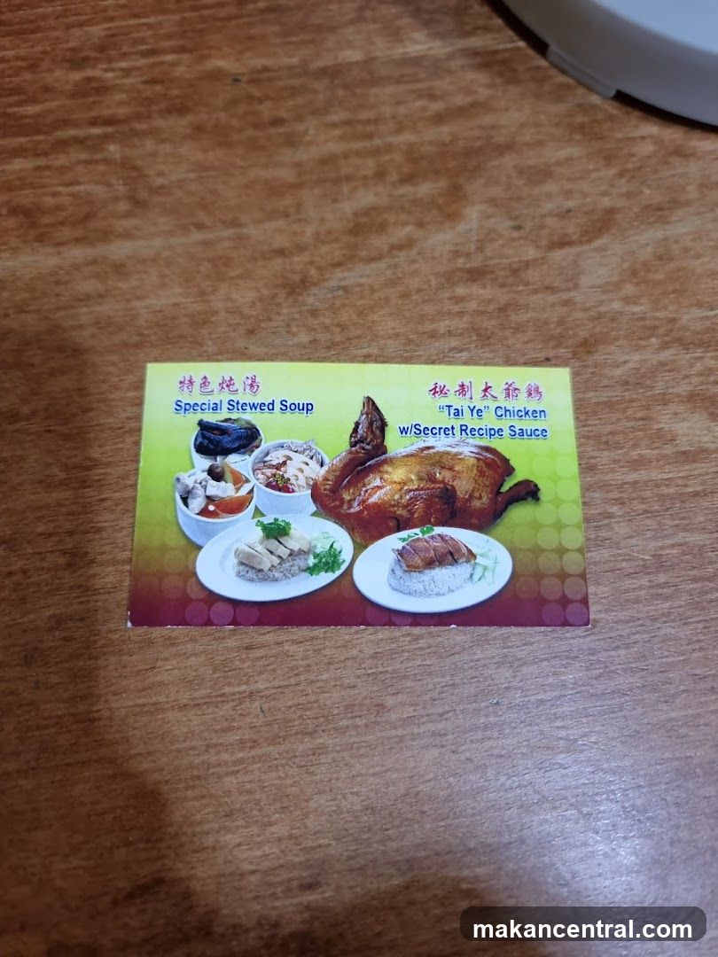 Food Advertisement