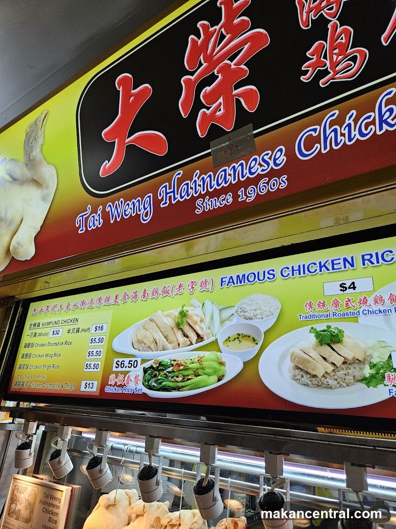 Tai Weng Hainanese Chicken Rice Menu