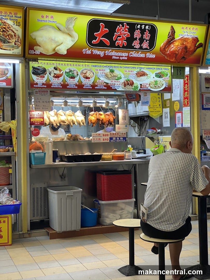 Tai Weng Hainanese Chicken Rice Stall