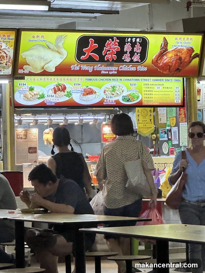 Tai Weng Hainanese Chicken Rice Stall