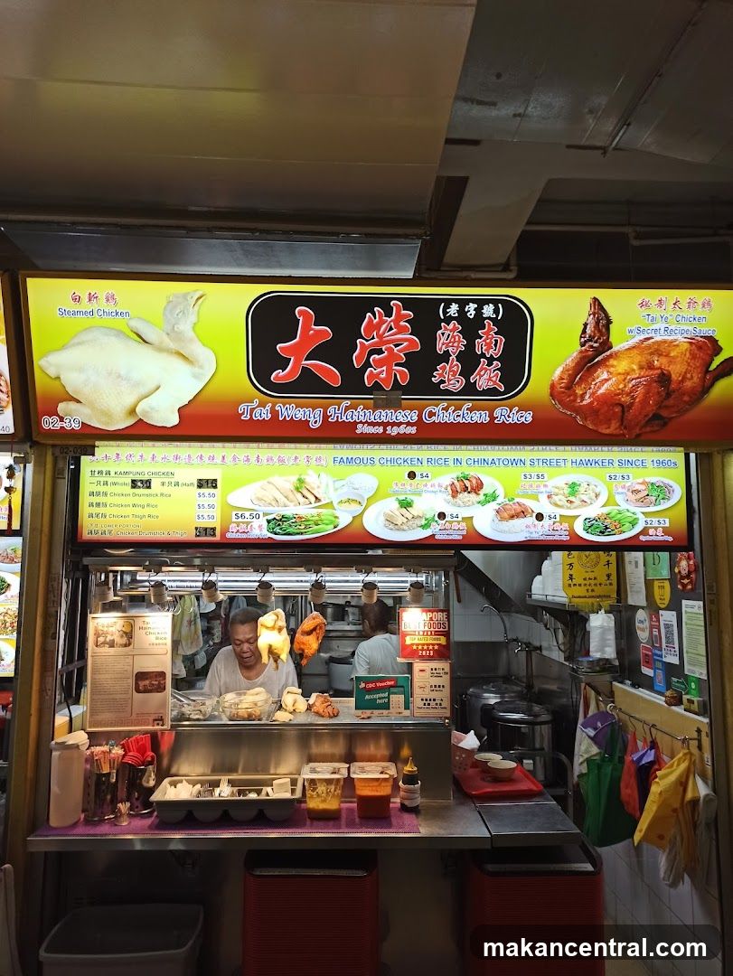Tai Weng Hainanese Chicken Rice