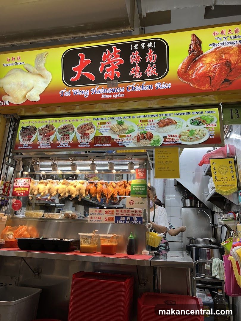 Tai Weng Hainanese Chicken Rice Stall