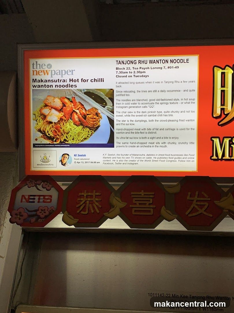 Makansutra: Hot for chilli wanton noodles