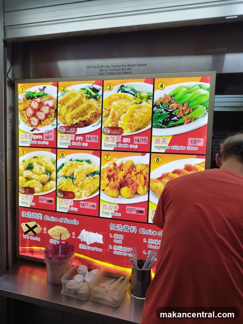 Min Kee Tanjong Rhu Wanton Noodle Menu