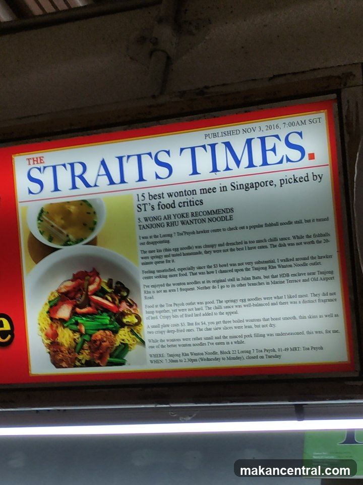 The Straits Times Article on Wanton Noodles