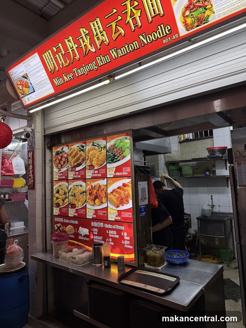 Min Kee Tanjong Rhu Wanton Noodle Menu