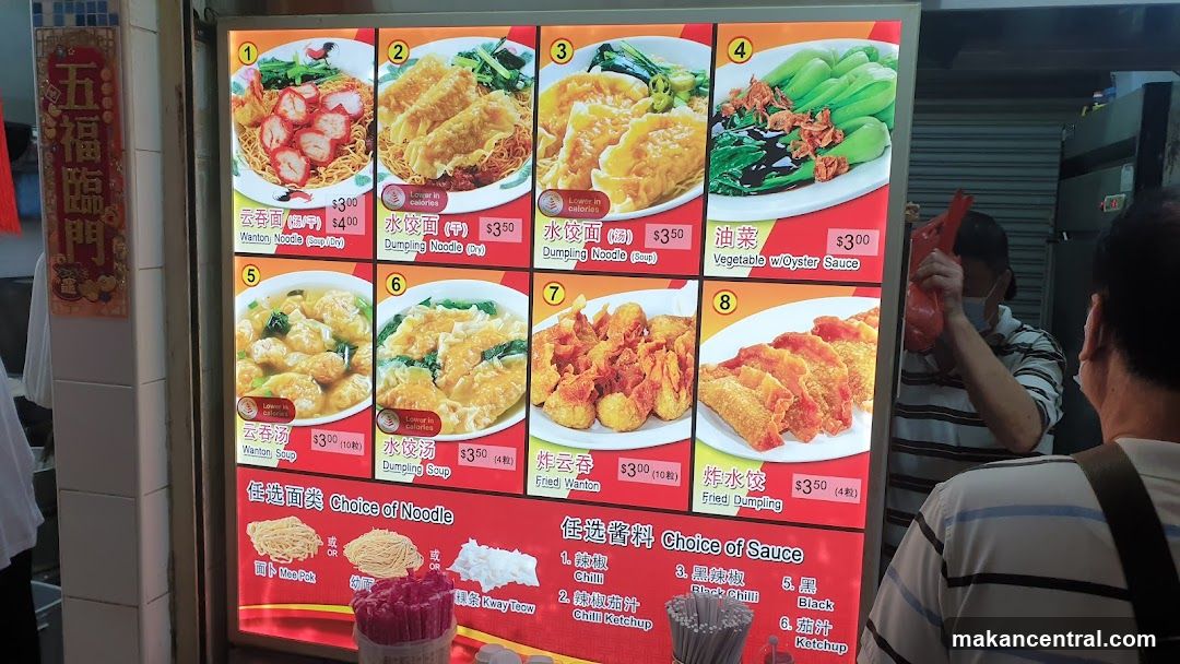 Food Menu