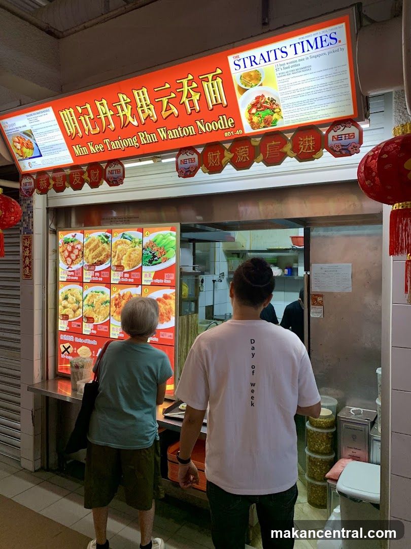 Min Kee Tanjong Rhu Wanton Noodle