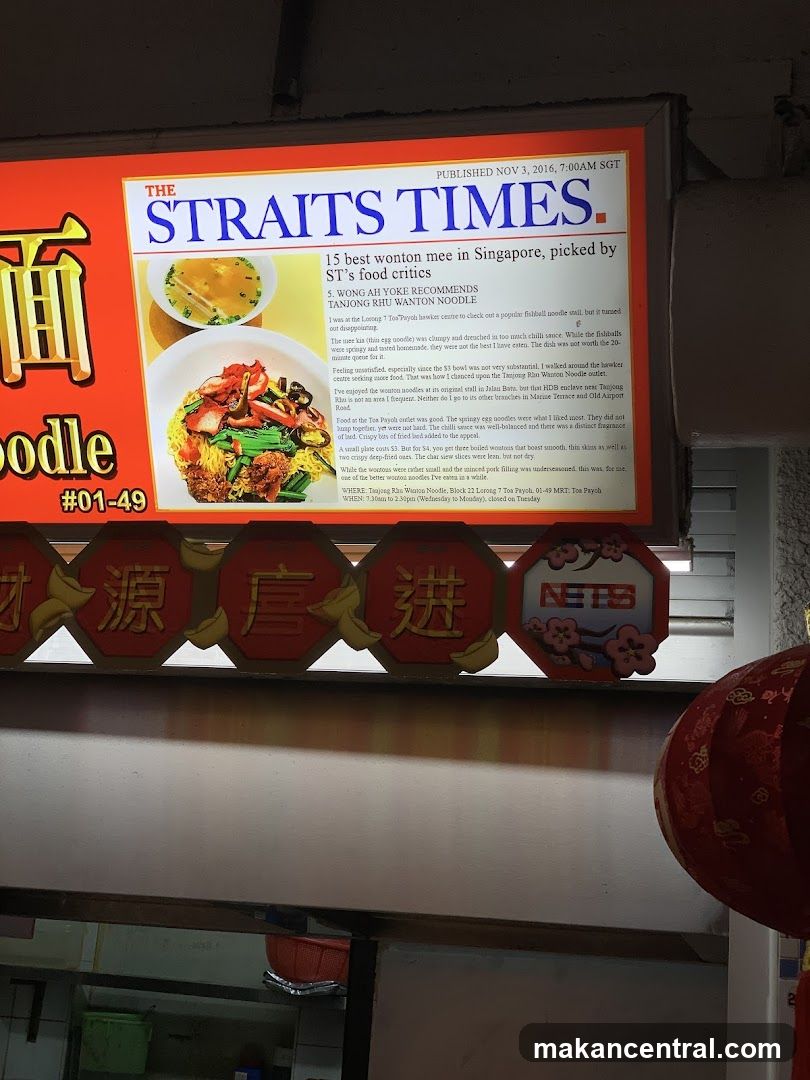 The Straits Times Article on Wonton Mee