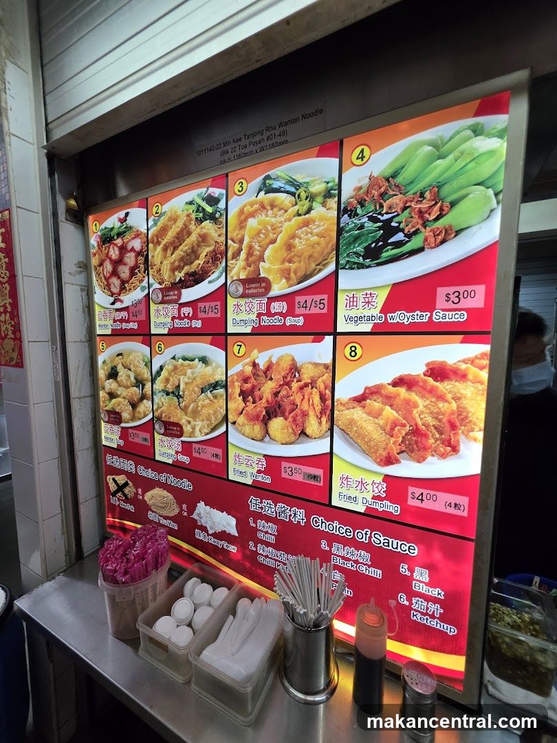 Min Kee Tanjong Rhu Wanton Noodle Menu