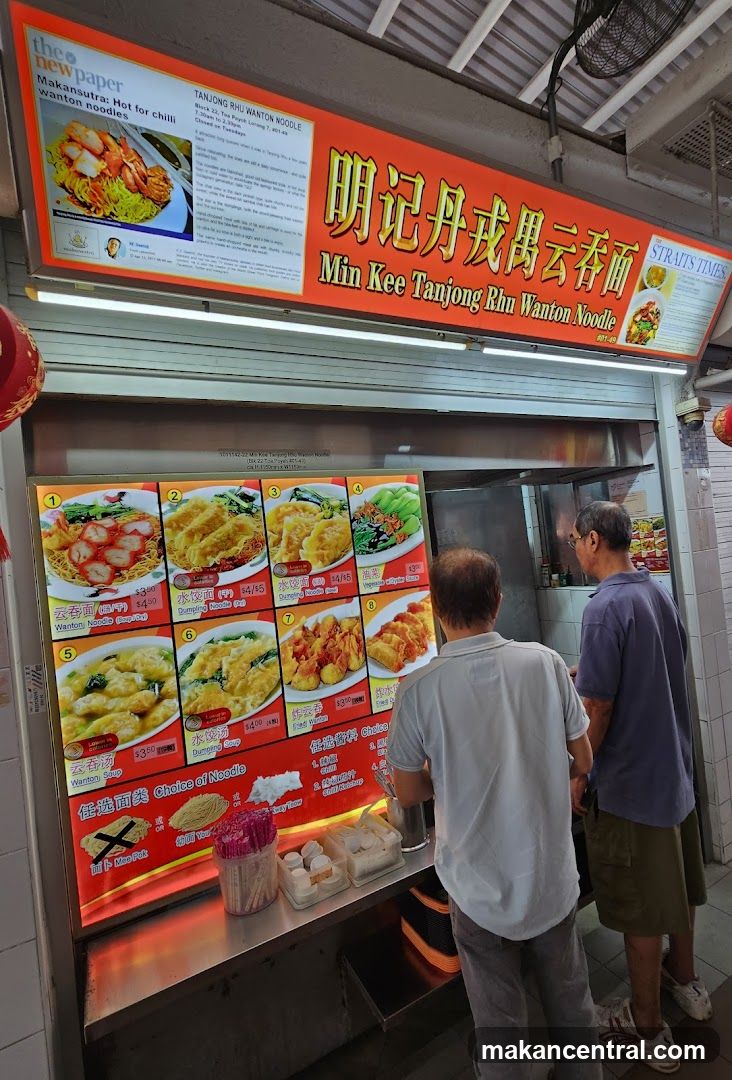 Min Kee Tanjong Rhu Wanton Noodle Menu