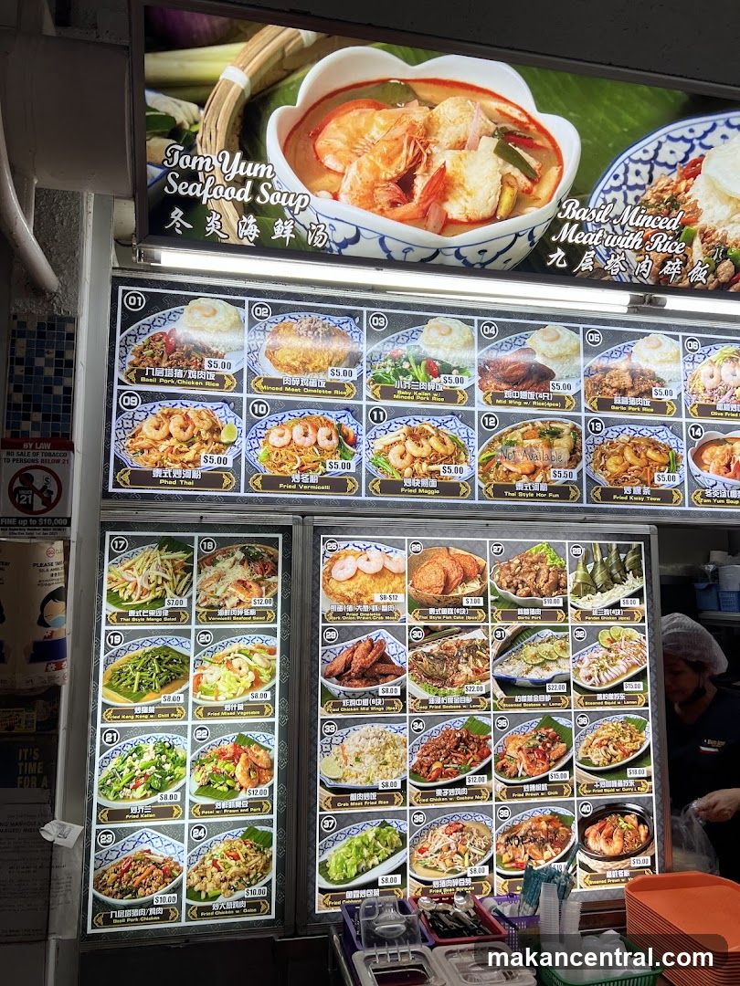 Thai Food Menu