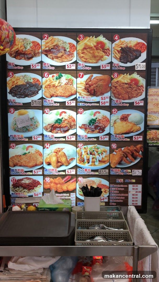 Western Food Menu