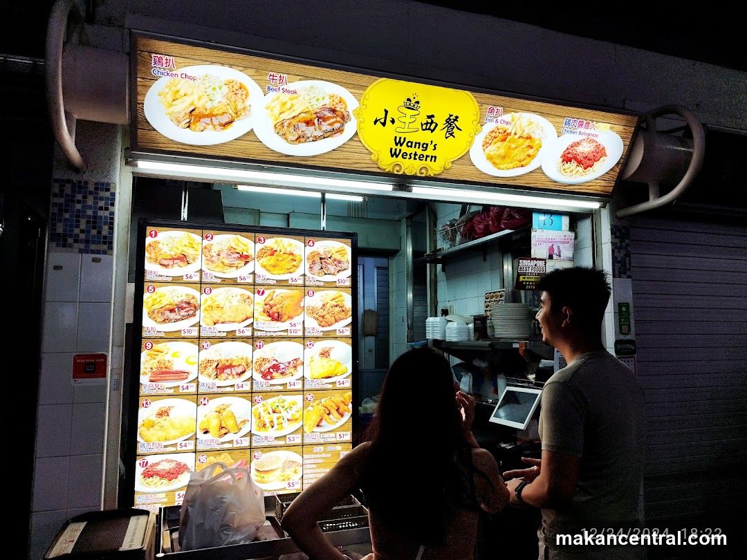 Wang's Western Food Stall
