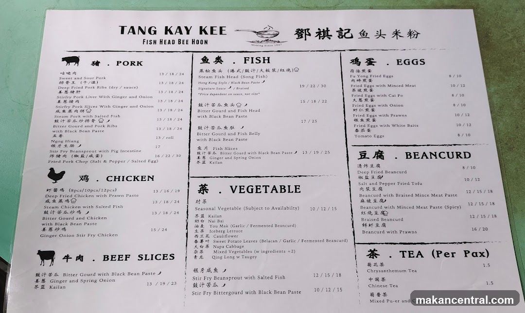 TANG KAY KEE FISH HEAD BEE HOON